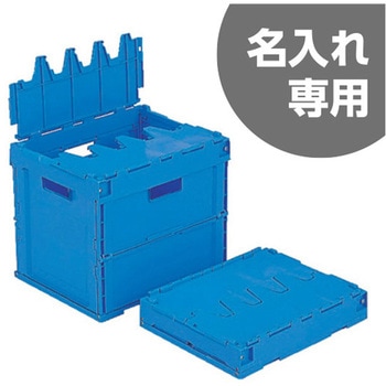 サンクレットオリコン32B 青 サンコー(三甲)