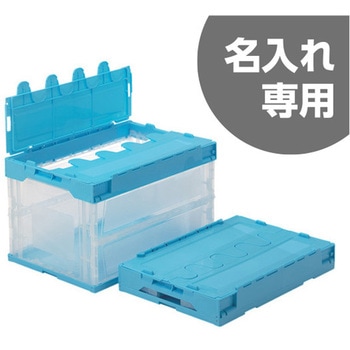 サンクレットオリコンL51B 透明ライトブルー 三甲(サンコー)