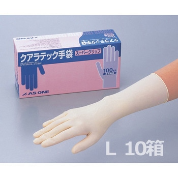 クアラテック手袋スーパーグリップ パウダーフリー L 100枚×10箱 アズワン