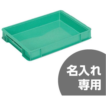 サンボックス サンコー(三甲)