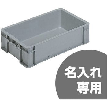 サンボックス サンコー(三甲)