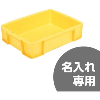 サンボックス サンコー(三甲)