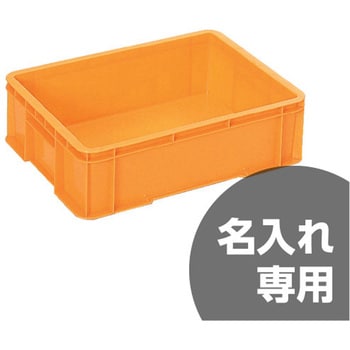 サンボックス サンコー(三甲)