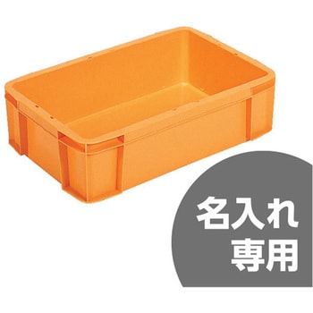 サンボックス サンコー(三甲)