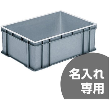 サンボックス サンコー(三甲)