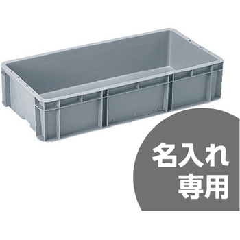 サンボックスTPシリーズ 三甲(サンコー)