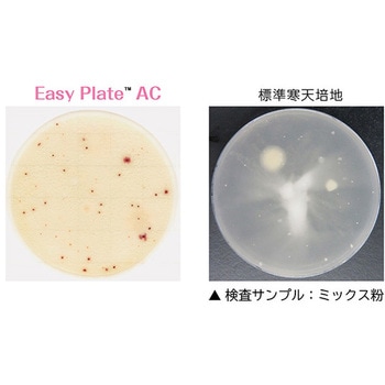 EasyPlate 一般生菌数測定用 25枚/袋×4袋/箱×10箱入 AC キッコーマンバイオケミファ