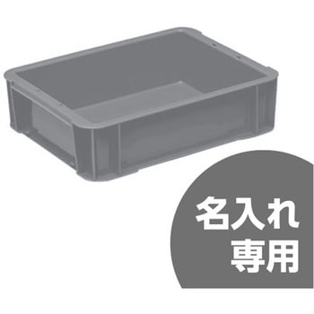 サンボックス サンコー(三甲)