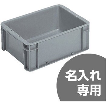 サンボックス サンコー(三甲)