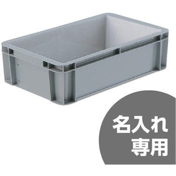 サンボックス サンコー(三甲)