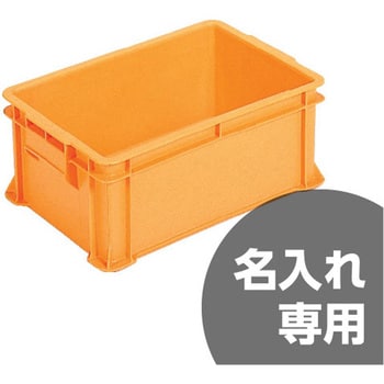 サンボックス サンコー(三甲)