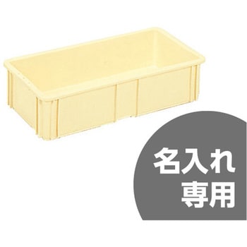 サンボックス サンコー(三甲)
