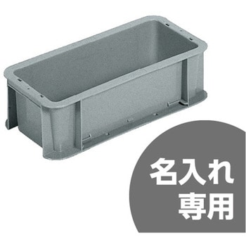 サンボックスTPシリーズ 三甲(サンコー)