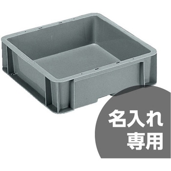 サンボックスTPシリーズ 三甲(サンコー)