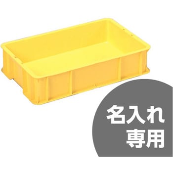 サンボックス サンコー(三甲)