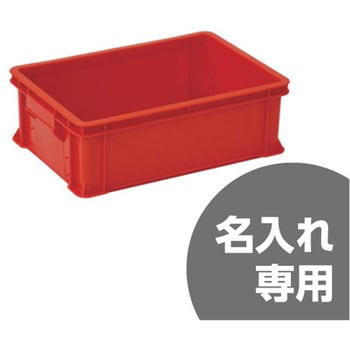 サンボックス サンコー(三甲)