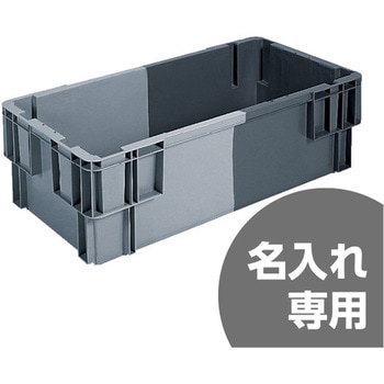 SNコンテナー 三甲(サンコー)