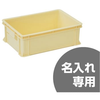 サンボックス サンコー(三甲)