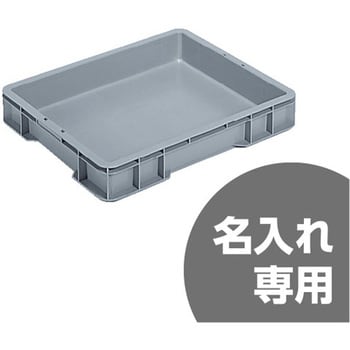 サンボックス サンコー(三甲)