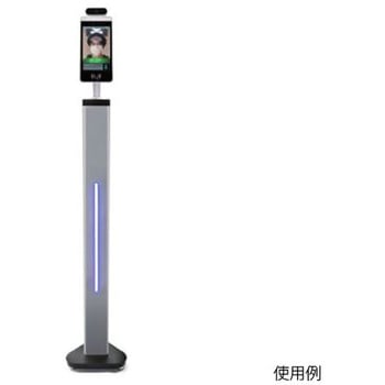 非接触型AI検温モニター KAOIRO 大スタンド LM TOKYO