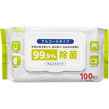 L-SW100 アルコール除菌シート 100枚×30パックセット 1箱(3000枚