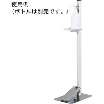 足踏み式消毒液スタンド ホワイト タカラ産業