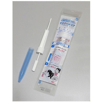 唾液採取用デバイス サライバクリア 50本入 アズワン