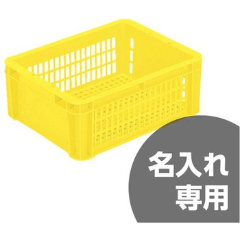 サンボックス 三甲(サンコー)