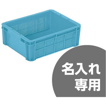 サンボックス 三甲(サンコー)