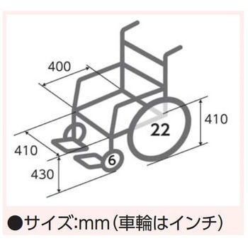 Fit-ST-M 車椅子 多機能スチールタイプ プロシェア ナビス(アズワン