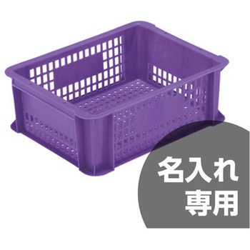 サンボックス 三甲(サンコー)