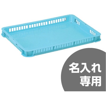 サンテナー 三甲(サンコー)