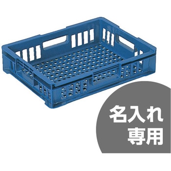 サンテナー 三甲(サンコー)