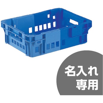 SNコンテナー 三甲(サンコー)