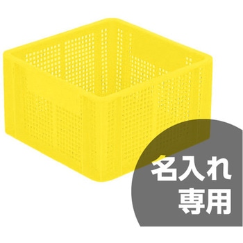 サンボックス 三甲(サンコー)