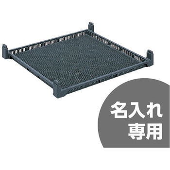 セイロウ 三甲(サンコー)