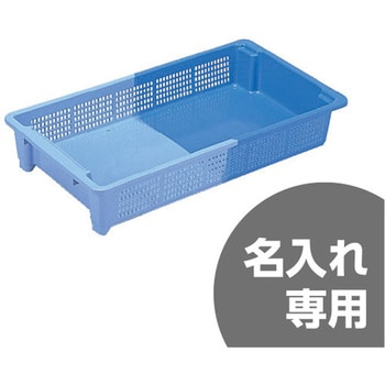 SNコンテナー 三甲(サンコー)