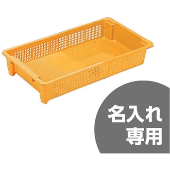 SNコンテナー 三甲(サンコー)