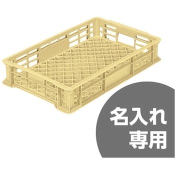 麺コンテナー 三甲(サンコー)