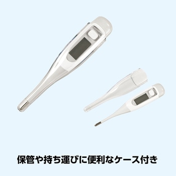 電子体温計 プロシェア(ナビス/アズワン)