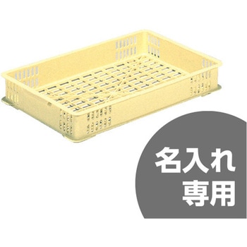 麺コンテナー 三甲(サンコー)