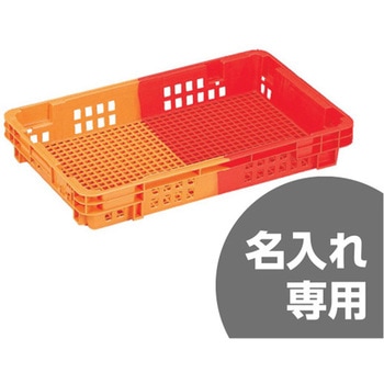 SNコンテナー 三甲(サンコー)