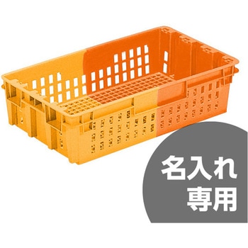 SNコンテナー 三甲(サンコー)