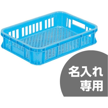サンテナー 三甲(サンコー)