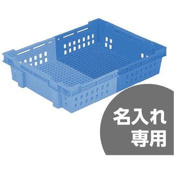 SNコンテナー 三甲(サンコー)