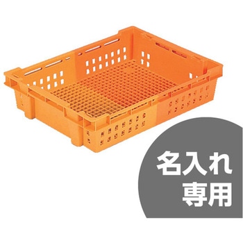 SNコンテナー 三甲(サンコー)