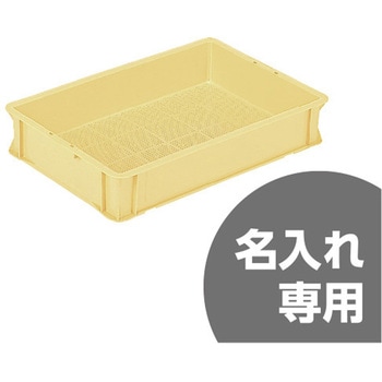 サンコー 中型ばんじゅう 番重 フードコンテナ 10個