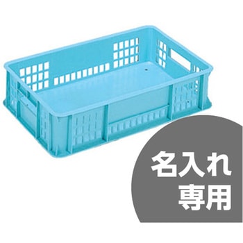サンテナー 三甲(サンコー)