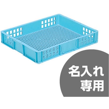 サンテナー 三甲(サンコー)