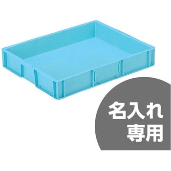 サンテナー 三甲(サンコー)